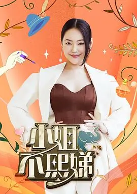 快乐再出发